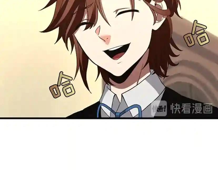 第3季第84话 工具人 第185页