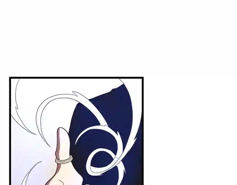 第3季第84话 工具人 第186页