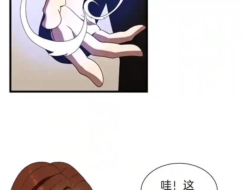 第3季第84话 工具人 第187页