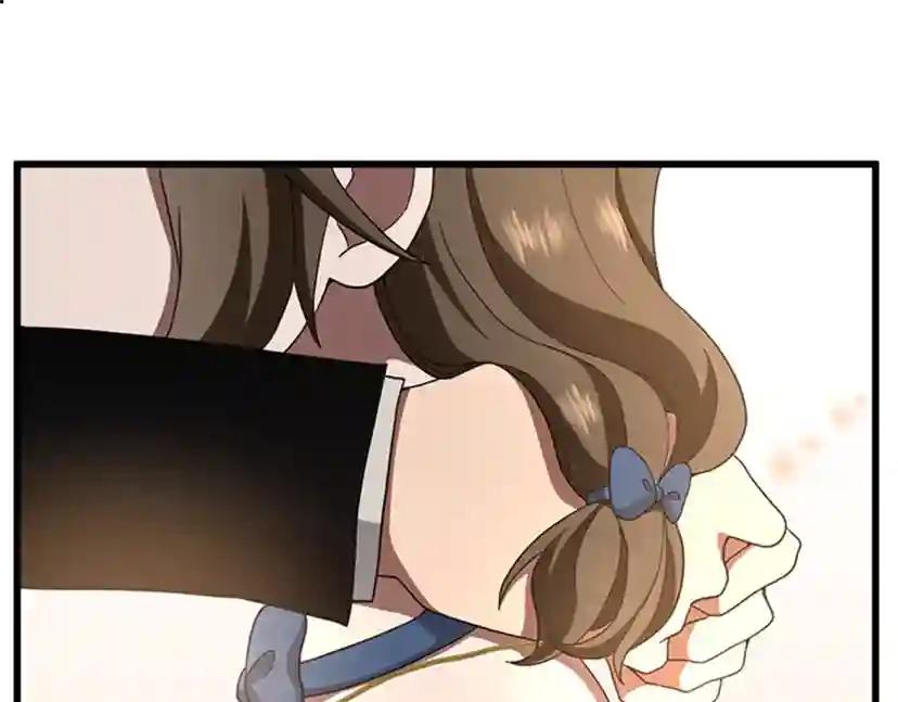 第3季第84话 工具人 第197页