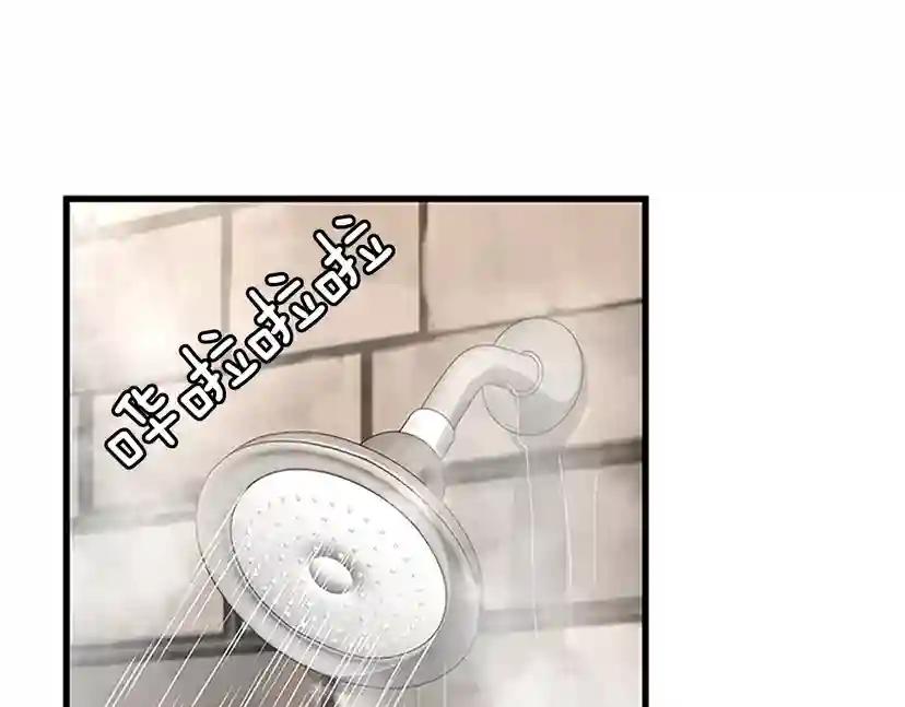 第3季第76话 神兽意志 第5页