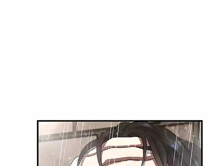 第3季第76话 神兽意志 第7页