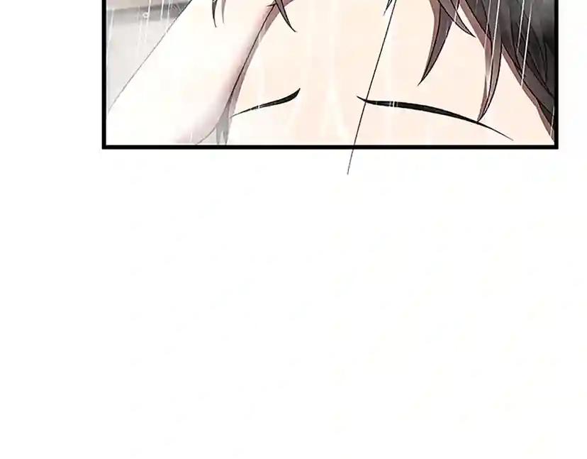 第3季第76话 神兽意志 第8页