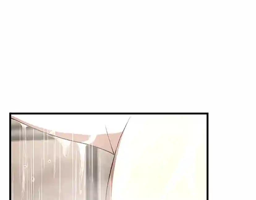 第3季第76话 神兽意志 第10页