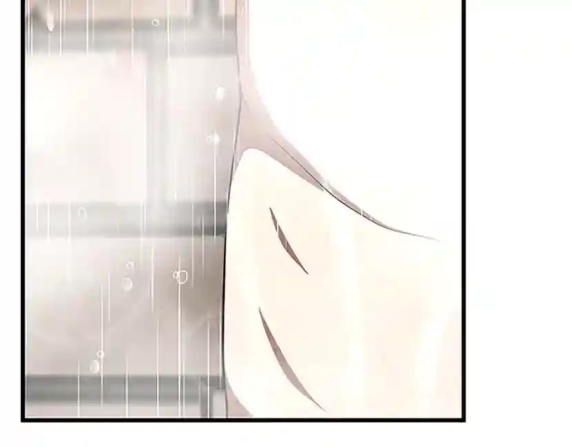 第3季第76话 神兽意志 第11页