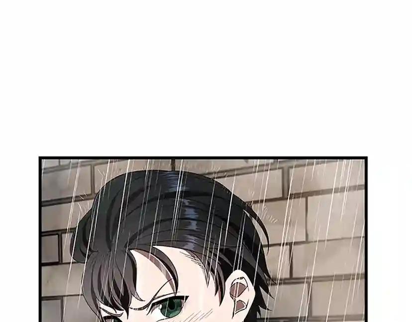 第3季第76话 神兽意志 第21页