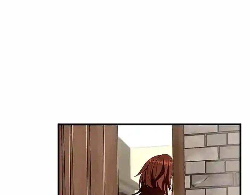 第3季第76话 神兽意志 第23页