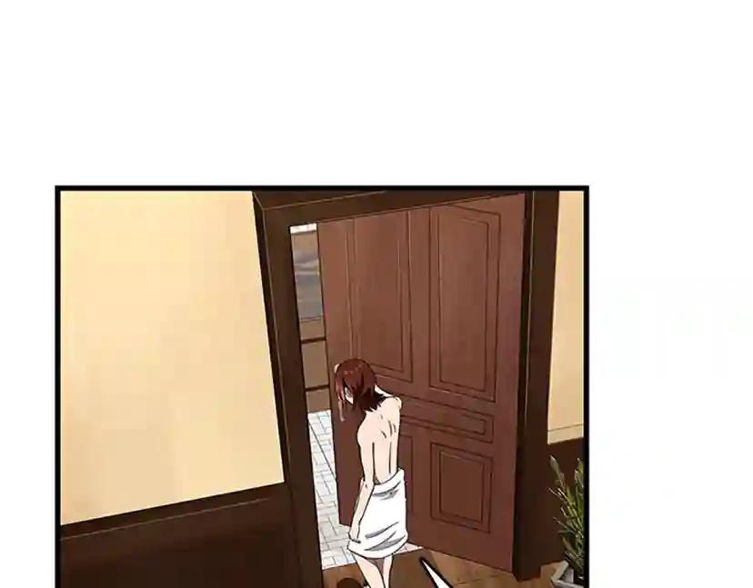 第3季第76话 神兽意志 第43页