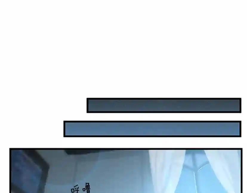 第3季第76话 神兽意志 第49页