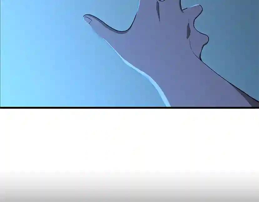 第3季第76话 神兽意志 第63页