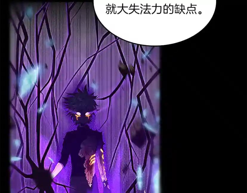 第3季第76话 神兽意志 第65页