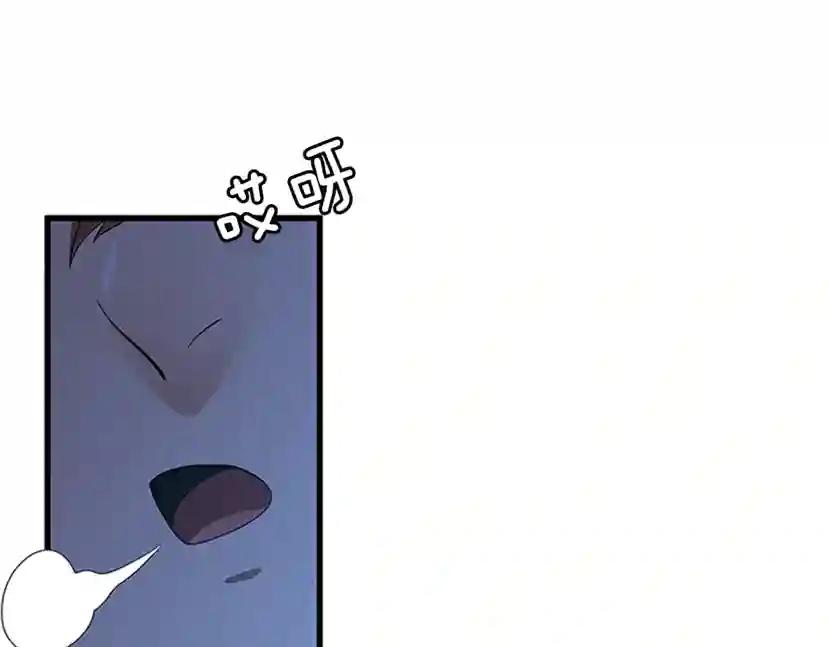 第3季第76话 神兽意志 第70页