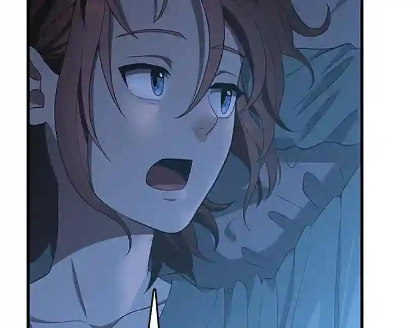 第3季第76话 神兽意志 第79页