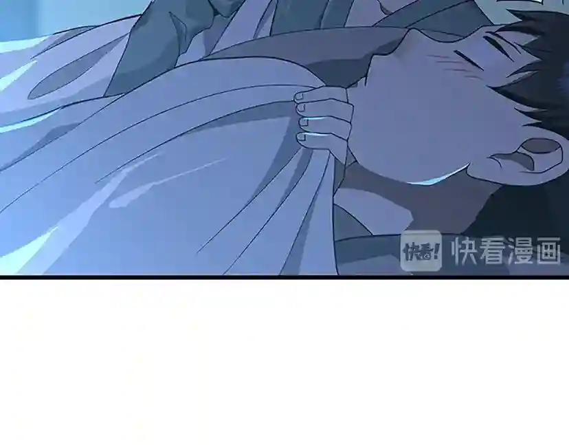 第3季第76话 神兽意志 第85页