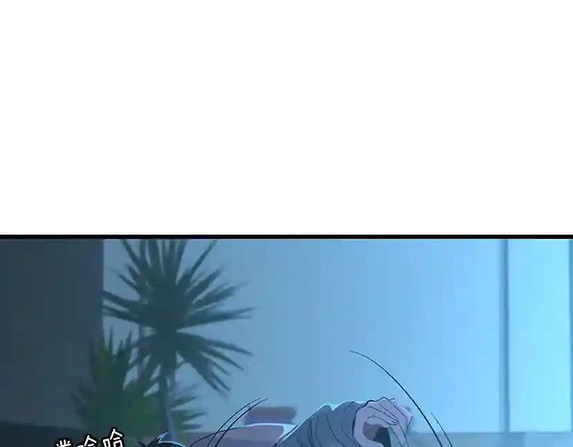 第3季第76话 神兽意志 第89页