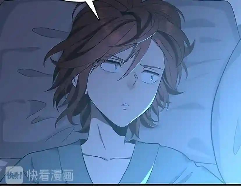 第3季第76话 神兽意志 第94页