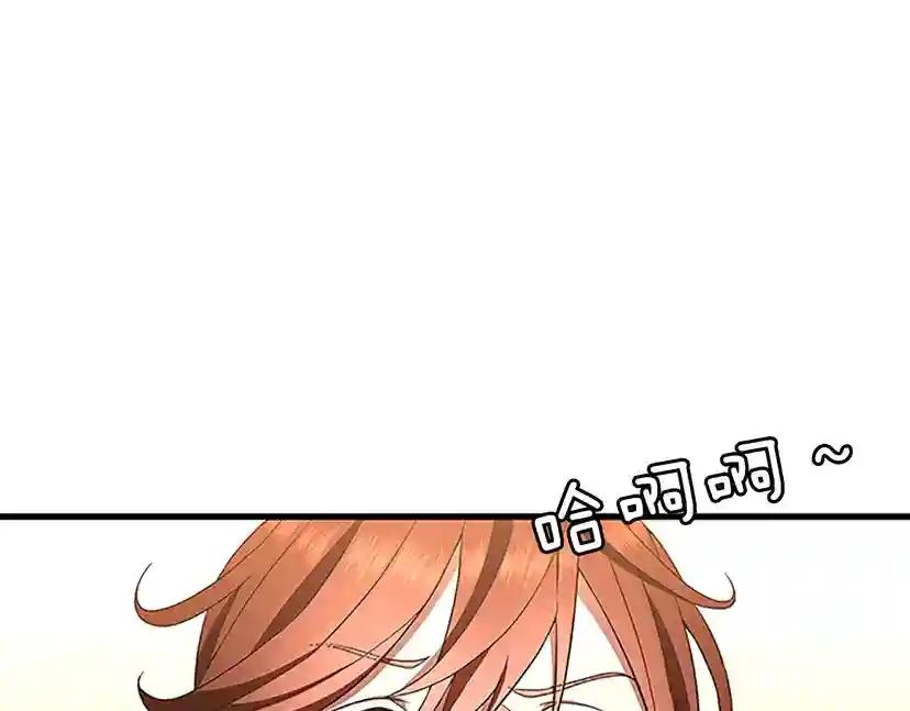 第3季第76话 神兽意志 第113页