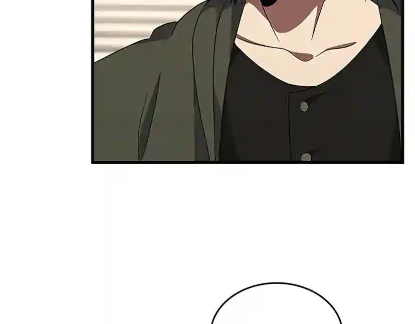 第3季第76话 神兽意志 第128页