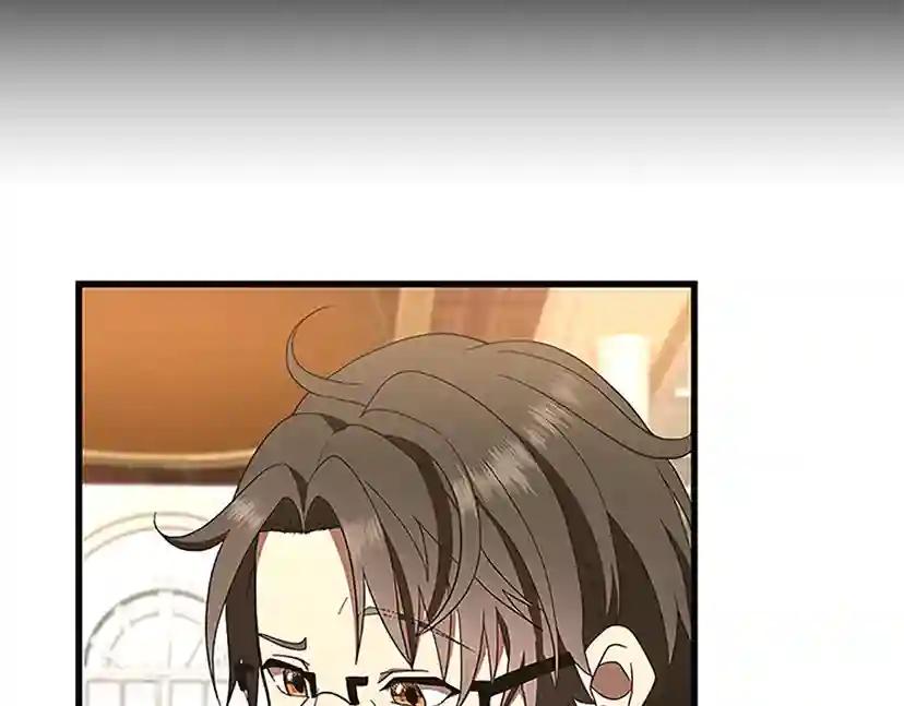 第3季第76话 神兽意志 第136页