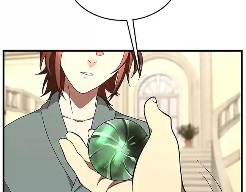 第3季第76话 神兽意志 第152页