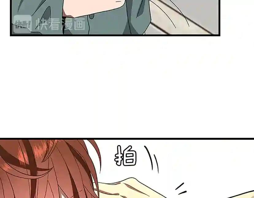 第3季第76话 神兽意志 第158页