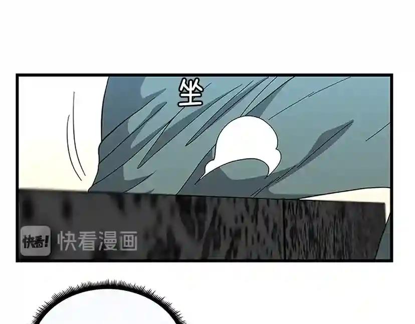 第3季第76话 神兽意志 第170页