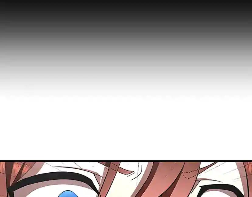 第3季第76话 神兽意志 第186页