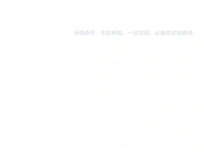 第3季第76话 神兽意志 第191页
