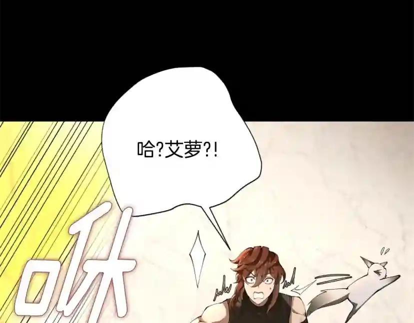 第5季174话 短暂的团聚 第8页