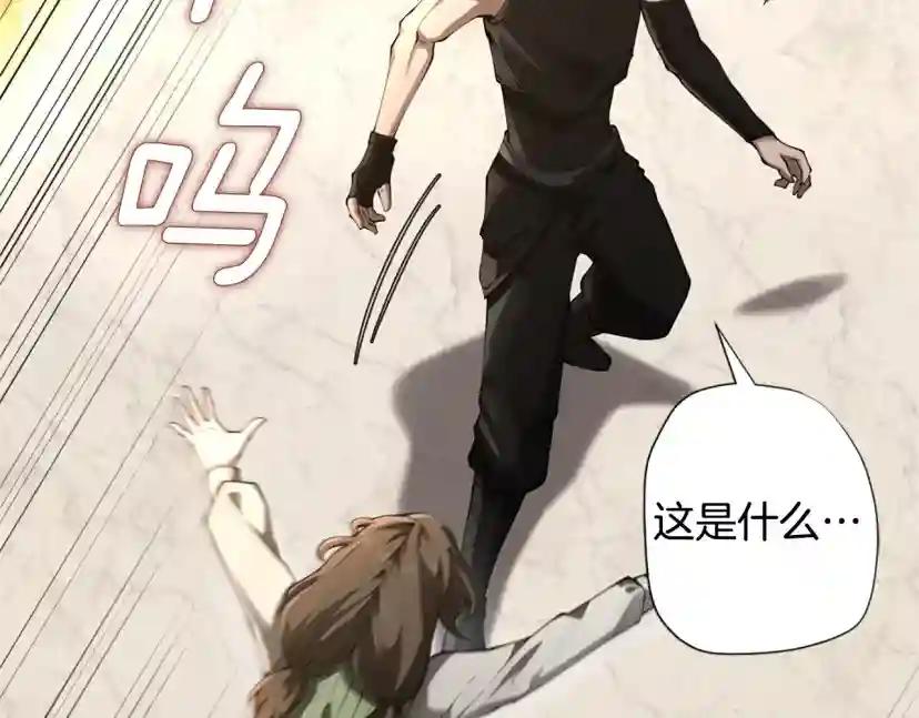 第5季174话 短暂的团聚 第9页