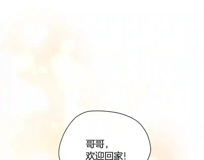 第5季174话 短暂的团聚 第12页