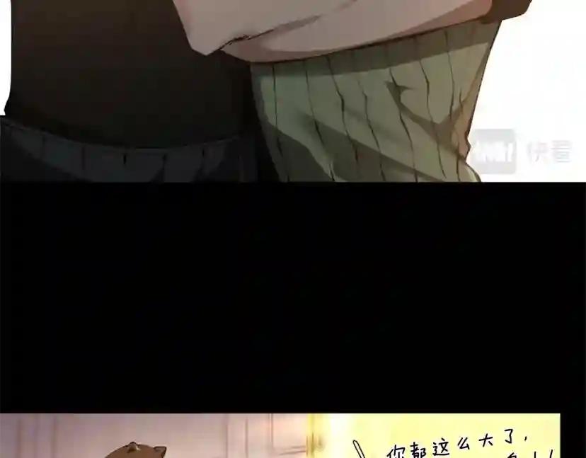 第5季174话 短暂的团聚 第18页
