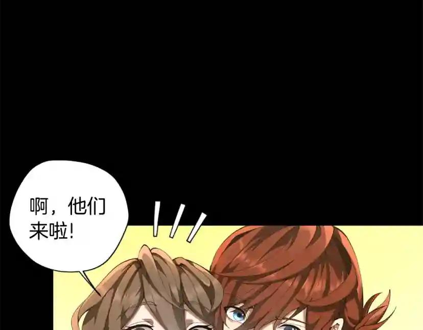 第5季174话 短暂的团聚 第20页