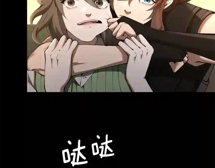 第5季174话 短暂的团聚 第21页