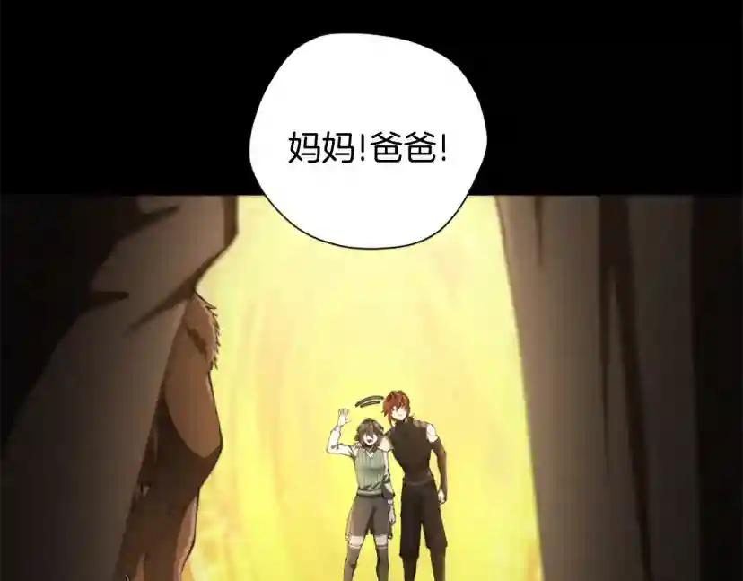 第5季174话 短暂的团聚 第22页