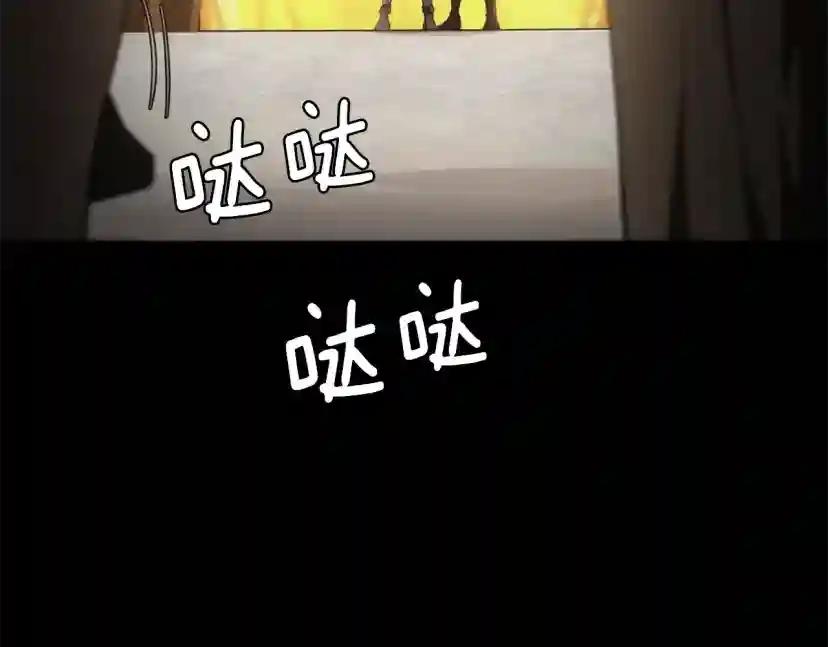 第5季174话 短暂的团聚 第23页