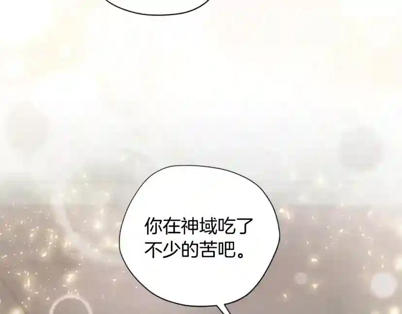 第5季174话 短暂的团聚 第34页