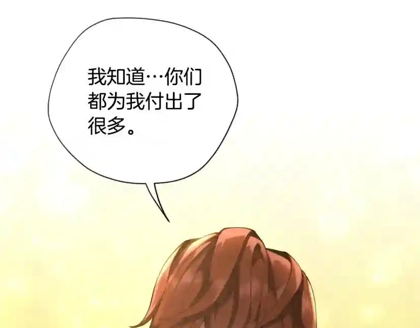 第5季174话 短暂的团聚 第39页