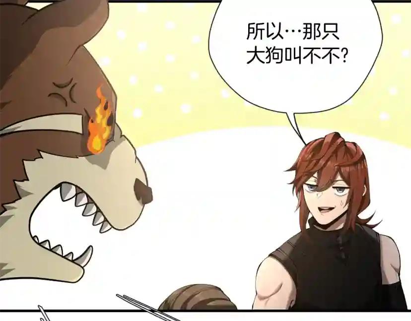 第5季174话 短暂的团聚 第45页