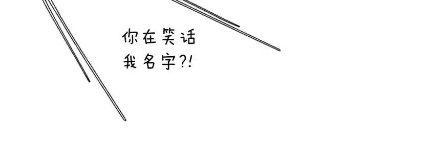 第5季174话 短暂的团聚 第46页