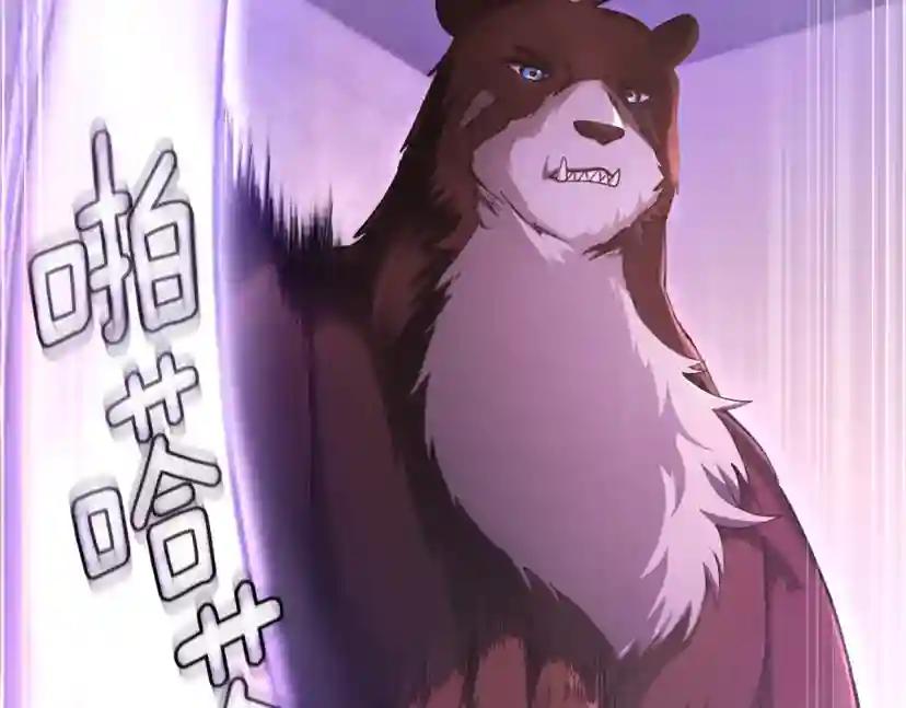 第5季174话 短暂的团聚 第48页