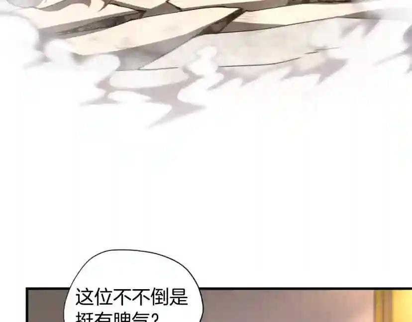 第5季174话 短暂的团聚 第56页