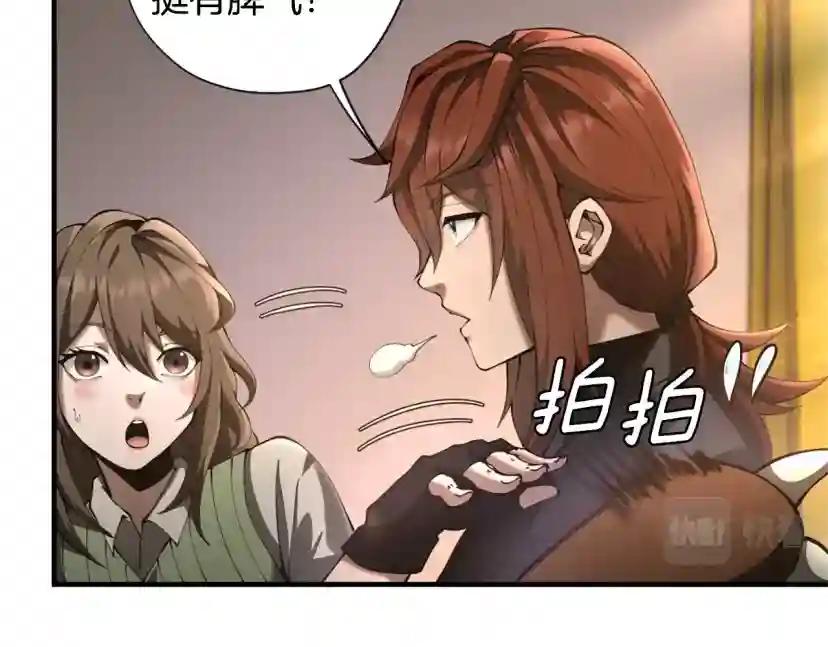 第5季174话 短暂的团聚 第57页