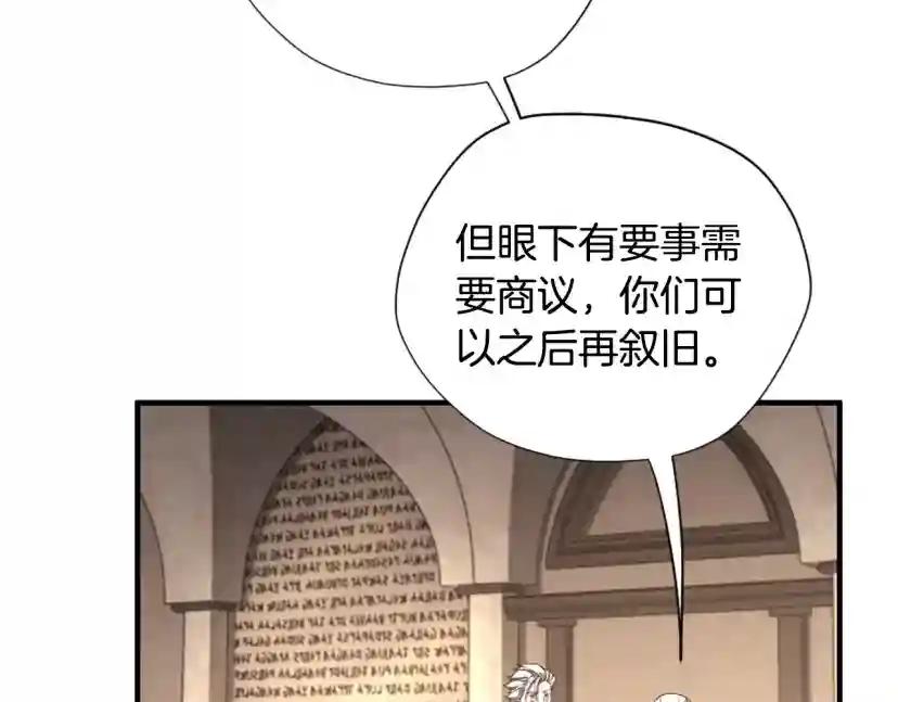 第5季174话 短暂的团聚 第71页