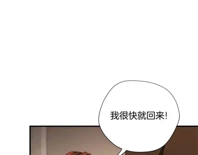 第5季174话 短暂的团聚 第79页
