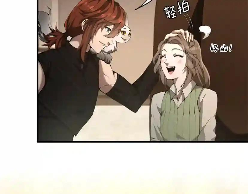 第5季174话 短暂的团聚 第80页