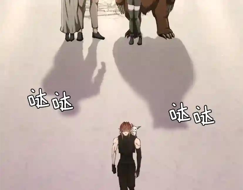第5季174话 短暂的团聚 第82页