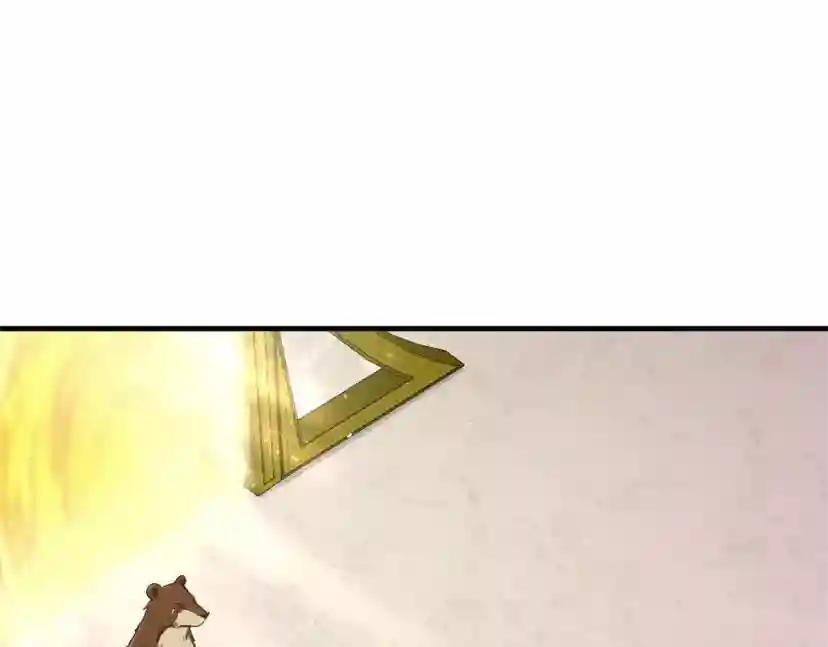 第5季174话 短暂的团聚 第89页