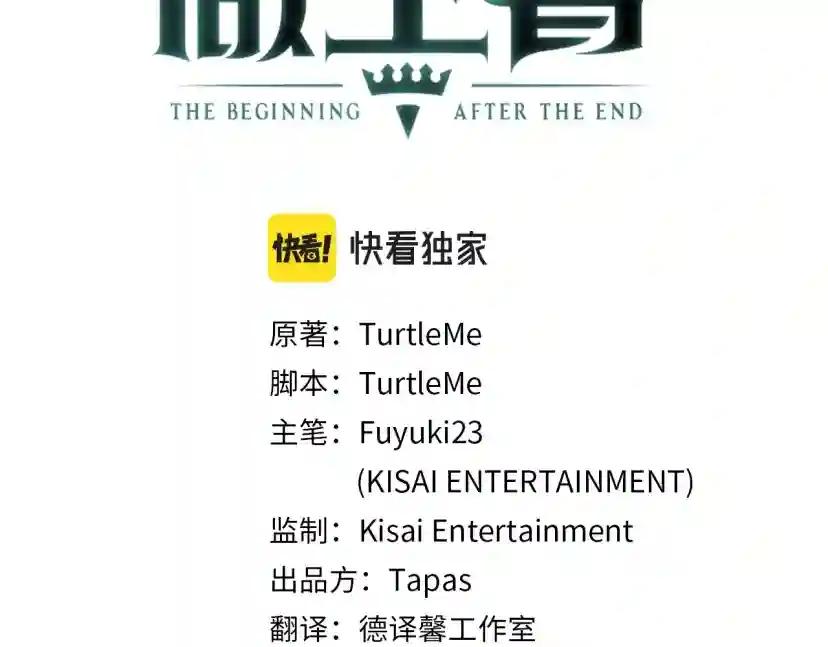 第5季174话 短暂的团聚 第98页