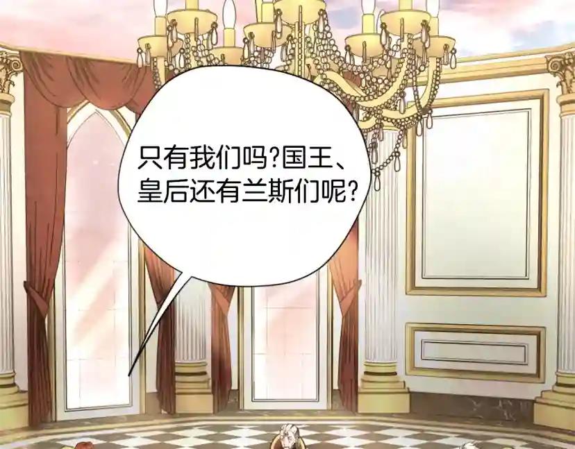 第5季174话 短暂的团聚 第101页